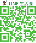 LINE生活圈