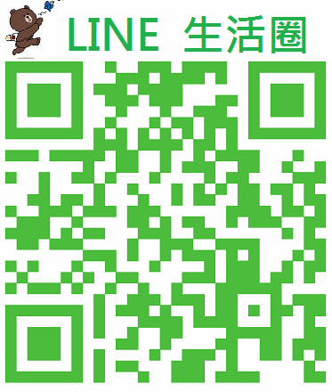 line生活圈