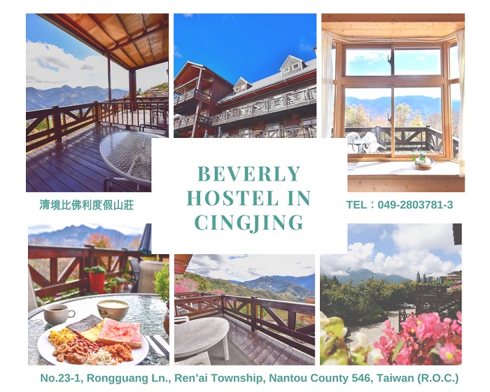 Beverly Hostel in Cingjing